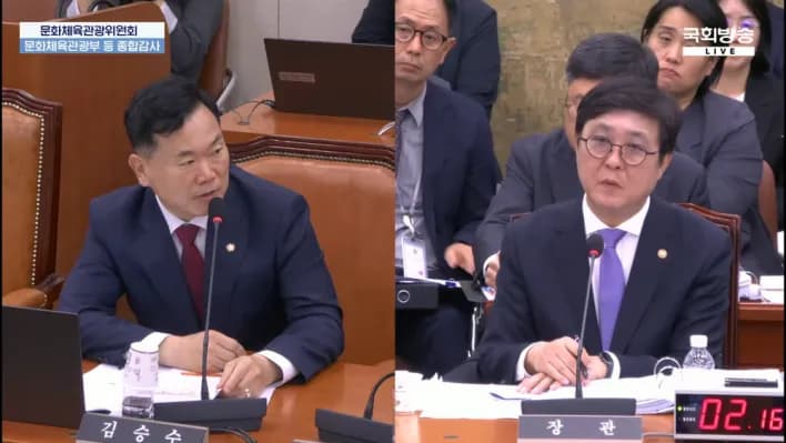 South Korean Lawmaker Advocates for Increased Esports Support