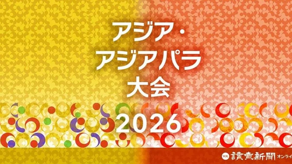 Results of League of Legends Matches at the 2026 Asian Games